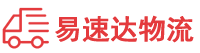 郴州到海晏县物流公司